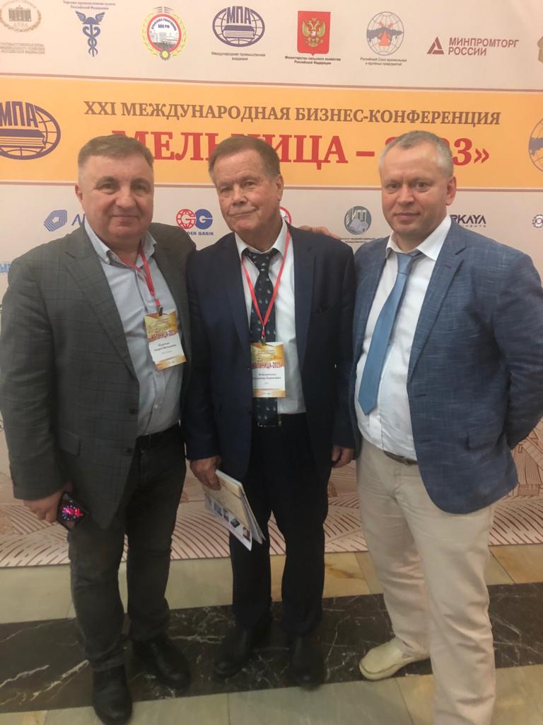 АО «ИЭММ» на ХХI Международной бизнес-конференции «Мельница-2023»